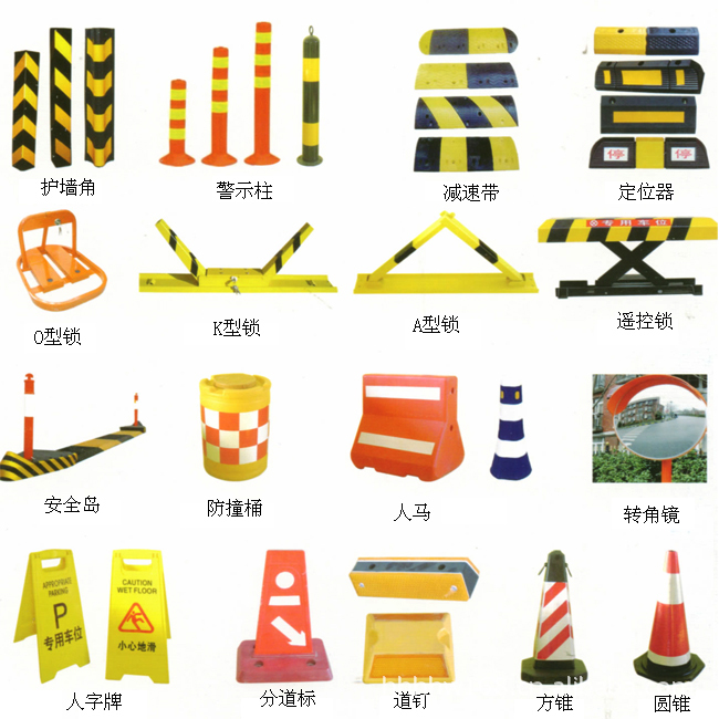 【供應(yīng)交通器材、路障、護欄帶、警示牌、減速波、三角指示牌】價格,廠家,圖片,警示帶/標識帶,深圳市寶安區(qū)西鄉(xiāng)乾源消防器材經(jīng)營部-