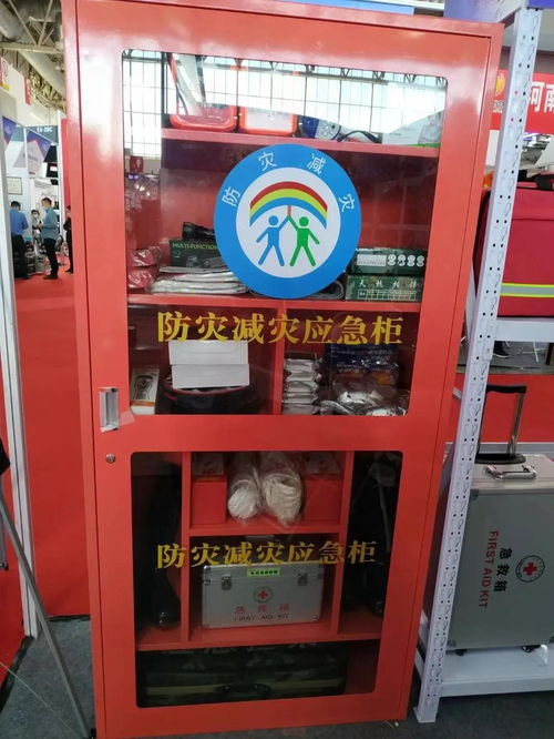 藍夫應急參加第十九屆中國國際消防設備技術(shù)交流展覽會