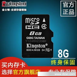 從源頭把握商機(jī) 批發(fā)8G TF內(nèi)存卡的市場洞察與采購指南